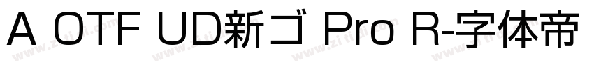 A OTF UD新ゴ Pro R字体转换